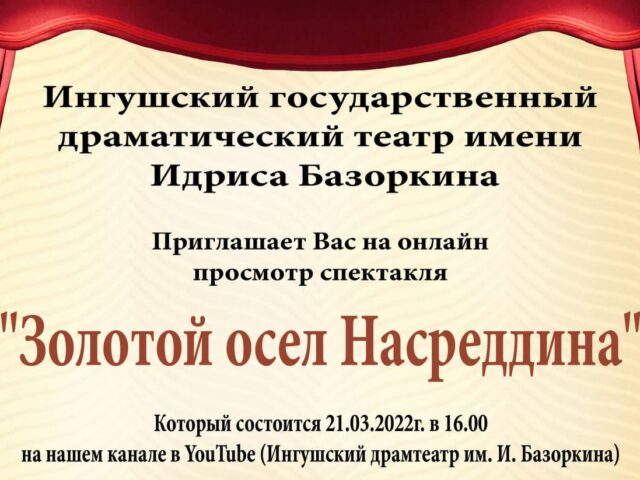 photo_2022-03-21_19-28-30