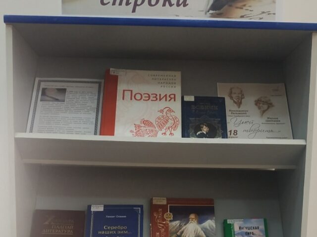 poezii-letjaschaja-stroka-ko-vsemirnomu-dnyu-poezii-sliders-big