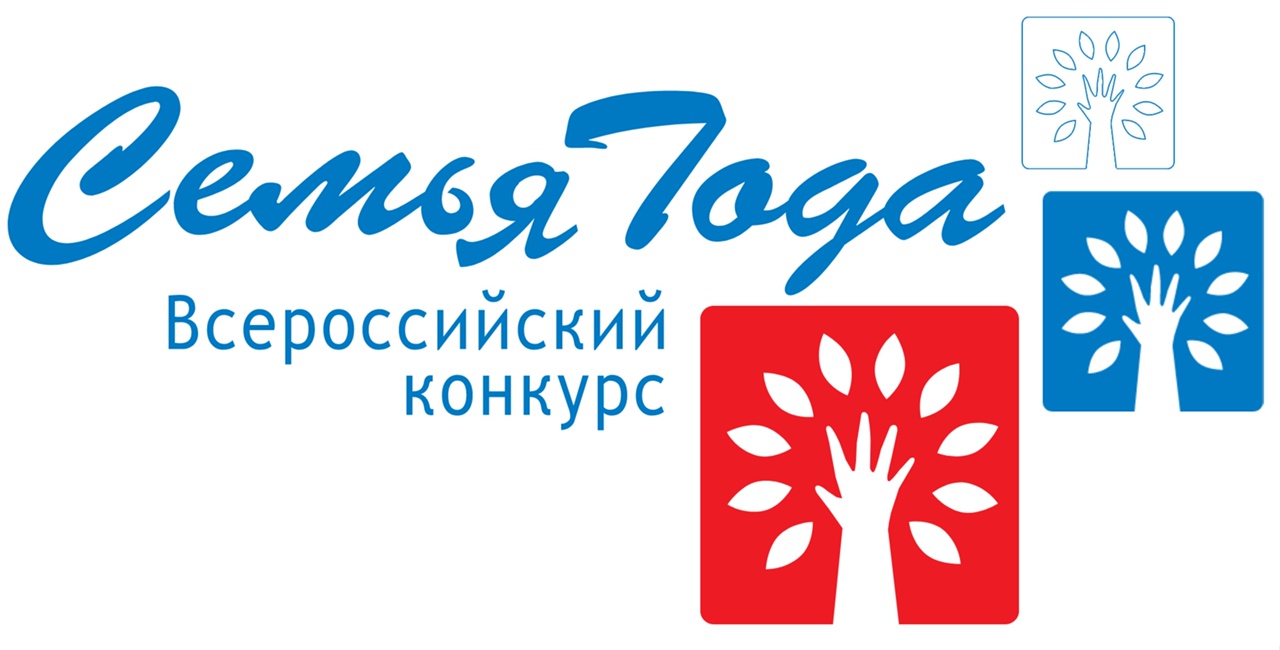 В Ингушетии пройдет республиканский этап конкурса «Семья года»