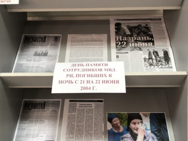 den-pamjati-o-sotrudnikah-mvd-ri-pogibshih-v-noch-s-21-na-22-i