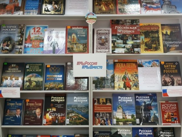 eto-vsyo-o-rossii-ko-dnyu-rossii-sliders-big