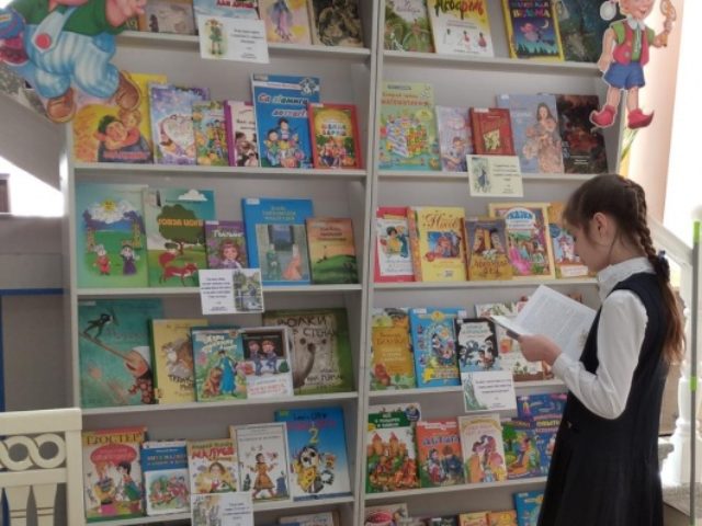 vystavka-k-mezhdunarodnomu-dnyu-detskoi-knigi-sliders-big