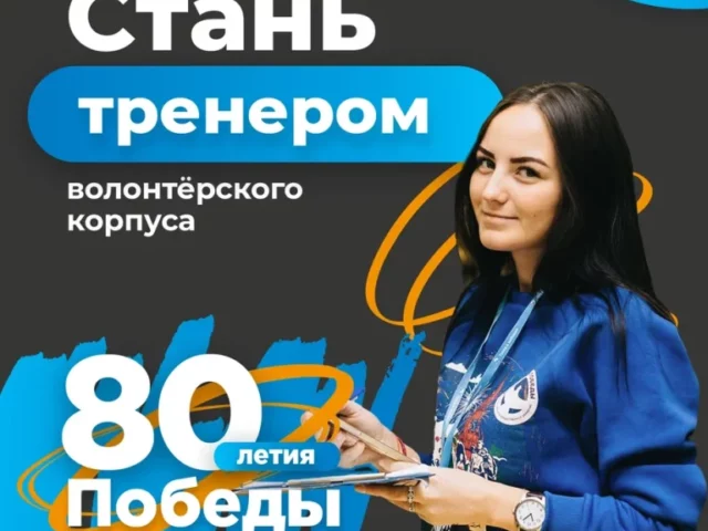 Монтажная-область-1-копия-2-768×768