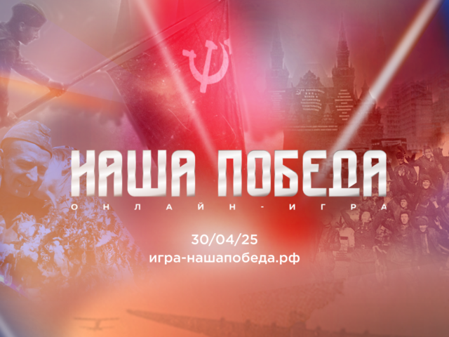 2 — квадратный 1920х1920