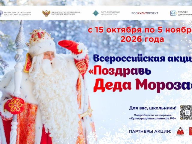 Афиша